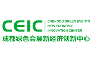 Chengdu Green Events New Economy Innovation Center (CEIC)